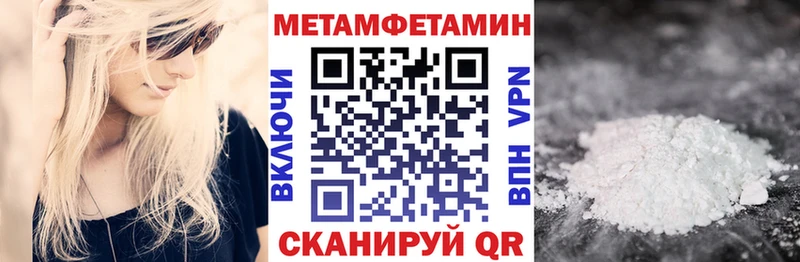Амфетамин VHQ  продажа наркотиков  Бердск 