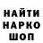 Печенье с ТГК марихуана Darinka Uporova