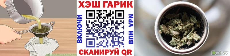 Еда ТГК конопля MEGA как зайти Бердск