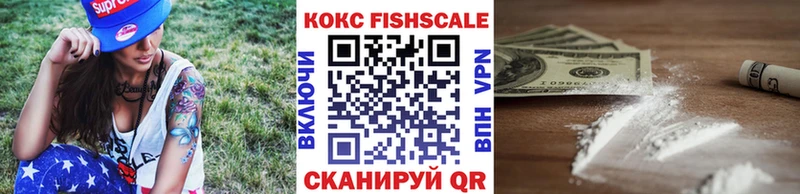 COCAIN VHQ  ссылка на мегу онион  Бердск  дарнет шоп 