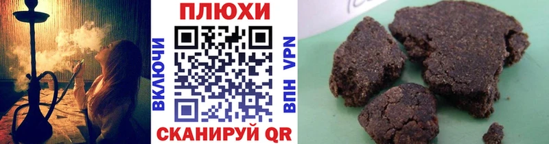 mega сайт  даркнет сайт  Бердск  ГАШ 40% ТГК 