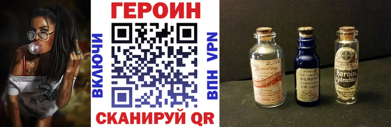 Героин гречка  где найти наркотики  Бердск 