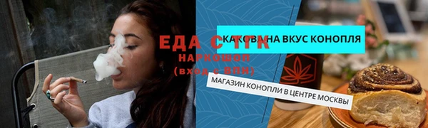 мефедрон мука Алексеевка