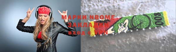 мефедрон мука Алексеевка