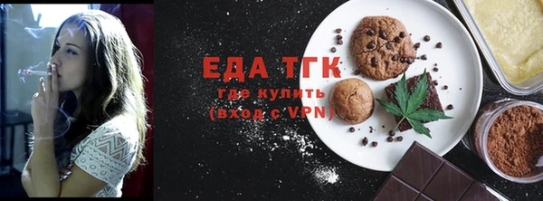 мефедрон мука Алексеевка