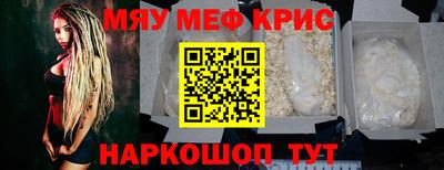 бутик Лениногорск
