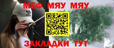 гашишное масло Ленинск-Кузнецкий