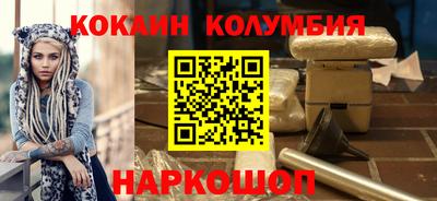 гашишное масло Ленинск-Кузнецкий