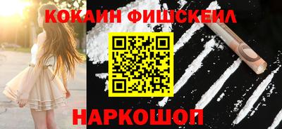 кокаин VHQ Лесной