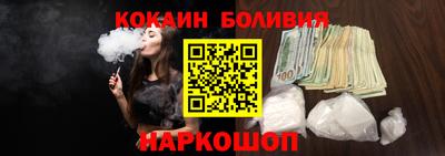 бутик Лениногорск