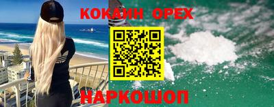 кокаин VHQ Лесной