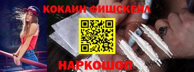 гашишное масло Ленинск-Кузнецкий