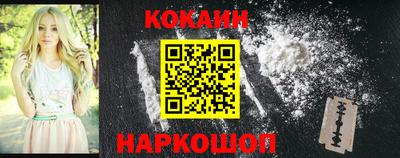 гашишное масло Ленинск-Кузнецкий
