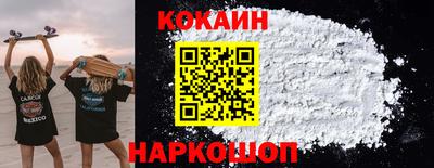 бутик Лениногорск