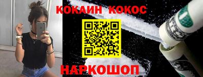 бутик Лениногорск