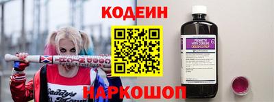 гашишное масло Ленинск-Кузнецкий