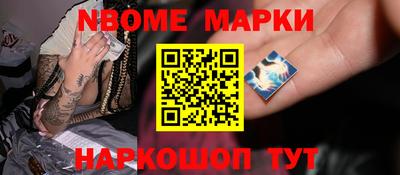 бутик Лениногорск