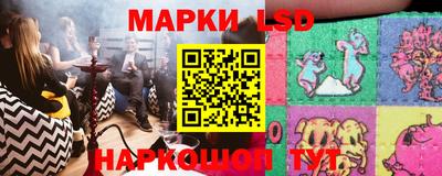 гашишное масло Ленинск-Кузнецкий