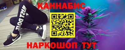 гашишное масло Ленинск-Кузнецкий