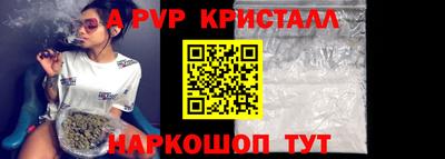 бутик Лениногорск