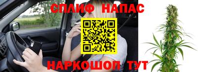 гашишное масло Ленинск-Кузнецкий