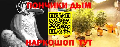 гашишное масло Ленинск-Кузнецкий