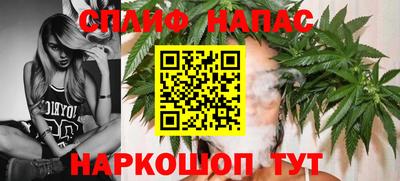 бутик Лениногорск