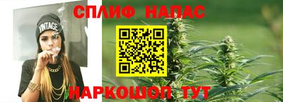 гашишное масло Ленинск-Кузнецкий