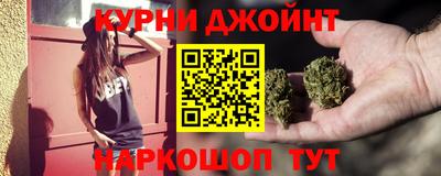 гашишное масло Ленинск-Кузнецкий