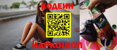 кокаин VHQ Лесной