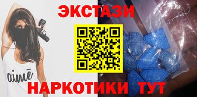 бутик Лениногорск