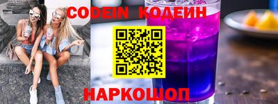 кокаин VHQ Лесной