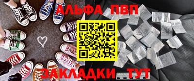 бутик Лениногорск