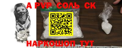 бутик Лениногорск