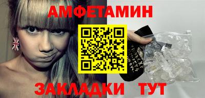 бутик Лениногорск