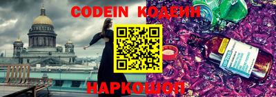 кокаин VHQ Лесной