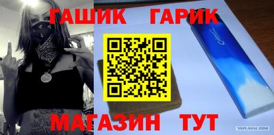 бутик Лениногорск