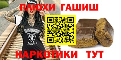 кокаин VHQ Лесной