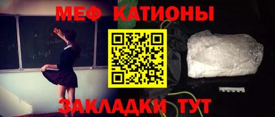 бутик Лениногорск