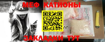 гашишное масло Ленинск-Кузнецкий