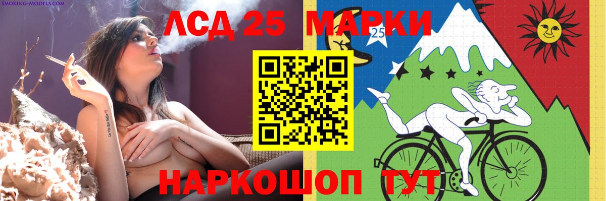Марихуана  ГАШИШ  Бердск  Гашиш  Мефедрон кристаллы  Вход с VPN  Кокаин 