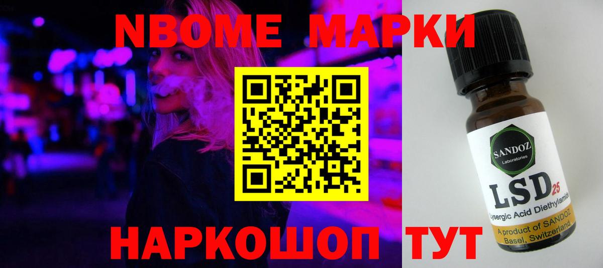 Бердск  Лсд 25 экстази ecstasy  LSD-25 экстази кислота  Вход с VPN 