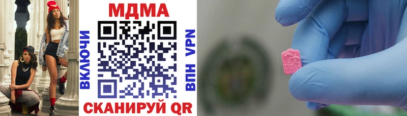 где купить наркоту  Бердск  MDMA кристаллы 