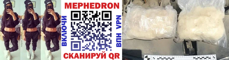 купить   Бердск  Мефедрон mephedrone 