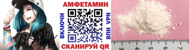МЕТАМФЕТАМИН Декстрометамфетамин 99.9% Бердск