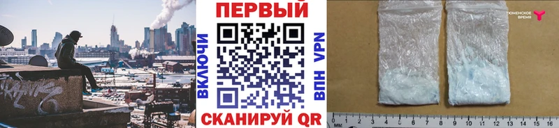 купить наркоту  Бердск  Первитин мет 