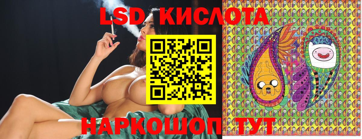 Марки 25I-NBOMe 1,5мг  Вход с VPN  Марки 25I-NBOMe 1,5мг  Бердск 