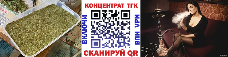 Дистиллят ТГК Wax  цена   Бердск 