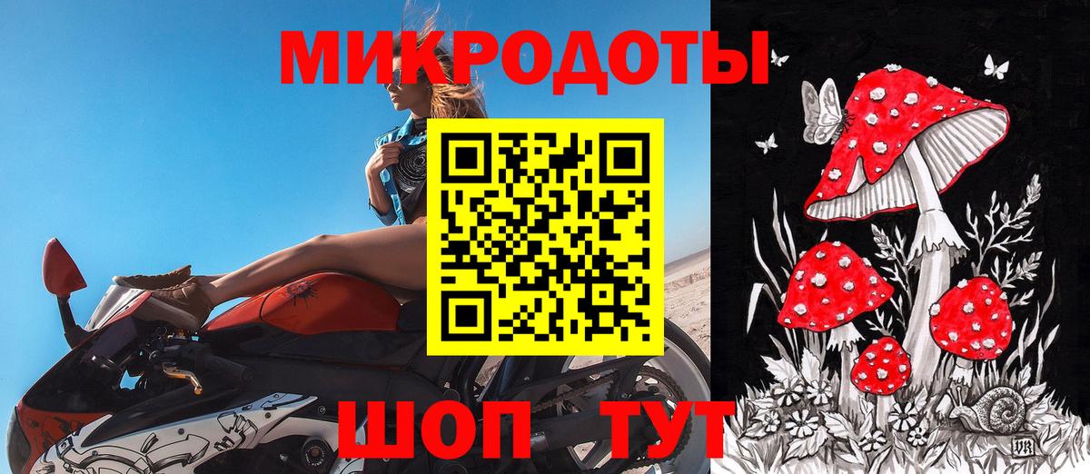 Псилоцибиновые грибы мухоморы  Вход с VPN  Бердск 