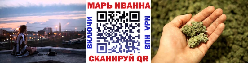 нарко площадка телеграм где продают Бердск Марихуана планчик